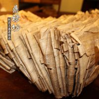 榆树皮京越剧戏曲化妆用品刨花真假发适用水鬓胶贴片子护发养发 50克试用装