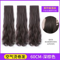假发女长发一片式无痕接发片隐形假发贴片蓬松仿真发长卷发假发片 深棕色 混丝[三片装]45cm