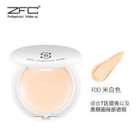 ZFC魅师无痕粉底膏 遮瑕膏粉底液保湿影楼化妆师专用遮盖痘印 F00米白色