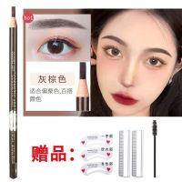 拉线眉笔防水防汗持久自然不脱色化妆师专用画眉神器新手 灰棕色[1支]