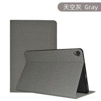 酷比魔方iplay40商务款保护套10.4寸全包边皮套前撑支架外壳胶 前撑款-灰色 只要保护套 无需其他