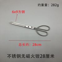 不锈钢家用加粗多款式老火钳柴灶长柄便捷蜂窝煤垃圾厕所拾物夹 不锈钢6X9火钳28厘米