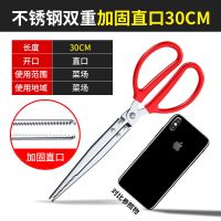 不锈钢加厚加长抓黄鳝鱼泥鳅螃蟹夹子赶海工具神器火钳垃圾夹鱼钳 直口[30厘米]菜场用