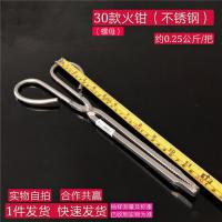 不锈钢垃圾夹30cm40cm火钳46厘米烟头夹50厘米烧烤夹死老鼠夹蟑螂 [30不锈钢(螺母)火钳]1把