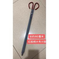垃圾夹尖嘴火钳垃圾钳拾物器铁钳烧烤炭钳煤饼夹炭火煤球钳子 红胶柄火钳大号(长约60厘米)