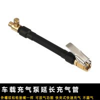高压充气泵气管延长嘴美嘴转换嘴铜快夹充气嘴带放气充气管配件 10厘米长带放气美嘴铜快夹