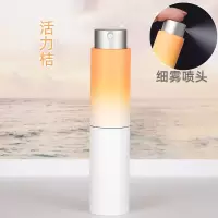 香水分装瓶子喷壶小迷你细雾喷雾瓶化妆小样高档可爱玻璃空瓶8ml 桔色
