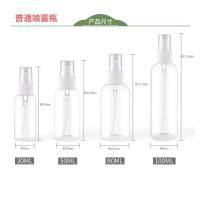 [送标签漏斗]喷雾瓶化妆水香水真空喷瓶旅行分装瓶小喷壶乳液瓶 普通喷瓶2只[送标签漏斗] 30ML