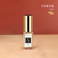 香水分装瓶子高档便捷小样喷雾瓶迷你旅行玻璃补水脸部分装神器 金色5ml单只装[不送] 高品质 真的不漏液[送分装3件套]