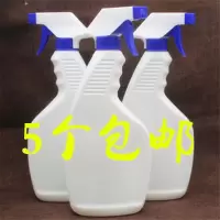 500ml加厚塑料喷雾瓶白色液体大喷壶 威猛分装家政清洁扁喷瓶 如图