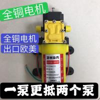 新秀牌电动喷雾器水泵9000超高转速大流量压力大雾化细特价包