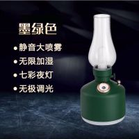 复古煤油灯加湿器USB充电空调房卧室办公室大容量静音补水喷雾器 时光灯加湿器绿色+超大喷雾