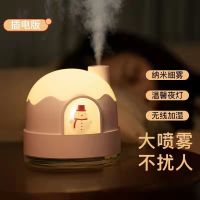 圣诞礼物小雪人加湿器大容量充电夜灯空调房卧室办公室补水喷雾器 少女粉[超大喷雾+夜灯+插电版]