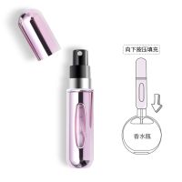香水分装瓶便携底部充装香水瓶空瓶高档旅行可充式按压喷雾空瓶子 填充款粉色