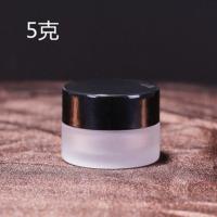 [10只装]蒙砂玻璃膏霜瓶5克-50克面膜瓶化妆品面霜包装瓶分装瓶 5克黑色盖10只