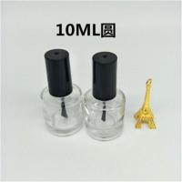 2ml5ml10ml15ml指甲油分装瓶空瓶玻璃高档带刷补漆瓶毛刷瓶 10ml圆形10只