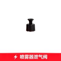 喷雾器配件5L8L10L喷壶开关把手喷杆喷头打气泵打压棒皮管垫圈 原装安全泄气阀