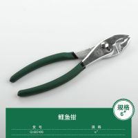 长鹿工具8寸鲤鱼钳工业级压花柄铬钒钢可调节管钳鱼嘴钳汽修工具 6寸浸塑柄鲤鱼钳
