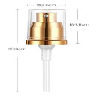 Guffy家 雅诗兰黛dw持妆粉底液泵头DW按压头压嘴压泵鸭嘴喷头 DW专用泵头 透明盖子