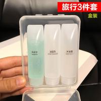 盒装软管挤压乳液瓶洗面奶洗发水沐浴露翻盖空瓶化妆品分装瓶套装 挤压瓶30ml-3件套盒装(送标签)