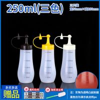 挤酱瓶番茄酱沙拉酱蜂蜜酱料挤压瓶家用商用调料挤压式厨房尖嘴瓶 250ml 三只装[三色]