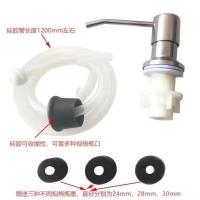 皂液器不锈钢按压器洗菜盆洗涤剂黑色拉丝洗洁精按压瓶厨房水槽用 拉丝大泵头免稀释
