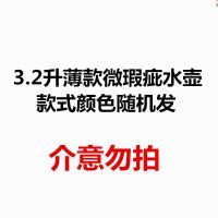大容量家用暖壶学生宿舍热水壶暖水瓶玻璃内胆塑料外壳保温瓶暖瓶 K5 3.2升塑料外壳+塑塞