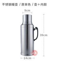保温壶家用保温水壶大容量热水瓶不锈钢瓶热水壶保温瓶茶瓶暖壶 本色--哑光 3.2 L