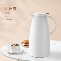 DAYDAYS保温水壶大容量保暖壶家用大保温杯学生宿舍用热水瓶 1升月牙白[一年质保+烫金壶垫]