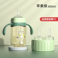 ppsu吸管杯婴儿学饮杯防呛喝水杯子带吸管两用儿童鸭嘴奶瓶大宝宝 [苹果绿]300ml [吸管杯]送2个原装吸嘴