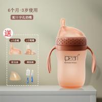爱贝尔婴儿仿母乳硅胶奶瓶戒断奶神器防摔宝宝鸭嘴吸管新生儿 240ML (6月-3岁)标配