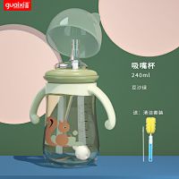 宝宝PPSU吸管水杯奶瓶鸭嘴水杯吸嘴杯婴儿水杯防摔耐摔奶嘴吸管杯 240ML 豆沙绿 送吸管刷+奶瓶刷
