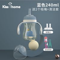 凯艳家PPSU儿童吸管水杯防摔宝宝水杯鸭嘴婴儿学饮杯喝水喝奶两用 蓝色 240ML吸管杯+2个吸嘴+清洁套装