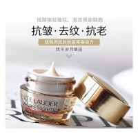 [专柜]雅诗兰黛多效智妍眼霜 紧致水润淡化干纹黑眼圈 5ml