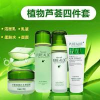 芦荟胶四件套装去纹抗皱保湿补水修复美白护肤品洗面奶素颜水乳霜 芦荟水乳霜洗面奶四件套(1套)