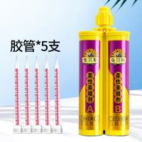 美缝剂瓷砖专用地板砖防水防霉美缝胶家用批发勾缝填缝剂十大品牌 不含美缝剂胶[胶嘴 *5支] 双11特惠[拍下+送美缝胶嘴