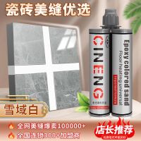 室外哑光环氧彩砂美缝剂瓷砖专用防水防霉家用地板砖填缝剂补缝剂 [双管]彩砂(只送胶嘴) 美缝简约工具套[不包括胶枪]