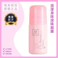 香港 科士威止汗露走珠香水浪漫香体露去异味 百香味50g 浪漫走珠一瓶