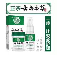 脚臭脚汗去脚臭神器学生除脚臭汗脚克星脚臭粉除臭剂鞋子除臭喷雾 [脚气喷剂+抑菌膏]标本兼顾