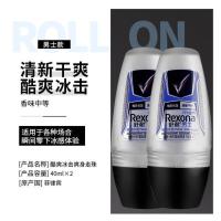 Rexona/舒耐走珠液香体止汗露滚珠男士腋下止汗抑汗体香水2只装 酷爽冰击男士40ml+40ml