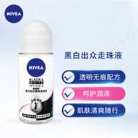 妮维雅 女士黑白出众爽身走珠液50ml 24小时止汗香体露 女士持久止汗抑味清爽