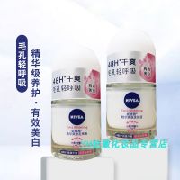 妮维雅止汗露喷雾精华爽身走珠液香体露滚珠腋下抑汗持久干爽女士 旅行装12ml[双只]