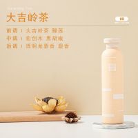 玛可安迪角鲨烷身体乳美白补水保湿学生持久留香去鸡皮润肤乳 大吉岭茶