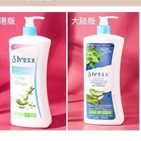 圣艾芙身体乳滋润持久留香保湿果酸去鸡皮男女全身润肤露维e四季 芦荟-胶原蛋白(国内专柜版)