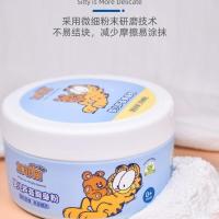 加菲猫婴儿芦荟爽身粉110g新生儿宝宝防痱子粉幼童天然玉米粉粉扑 110g婴儿芦荟爽身粉一瓶