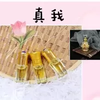 迪拜香水 真我反转巴黎3ml小样旅行装便携式滚珠止汗香味持久香水 真我