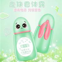 走珠香体露香体液去狐臭止汗露狐臭净腋下抑汗滚珠香水学生淡香女 绿色 兔宝宝