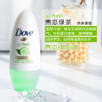 多芬走珠止汗露腋下腋窝淡香女男士滚珠乳液香体持久抑汗防汗剂 50ml 阿迪清新(女)