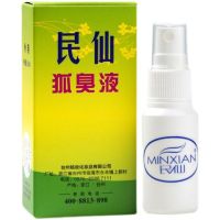 民仙腋下狐臭灵止汗露去异味除臭喷雾液男女学生香体遗传持久 30ML
