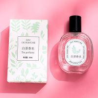 茶香师男女士香水持久淡香绿茶白茶黑茶香水自然清新学生中性茶香 [茶香师]白茶50ml